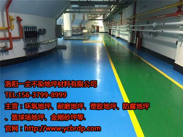 洛陽金剛砂地坪價(jià)格是多少？每平米多少錢