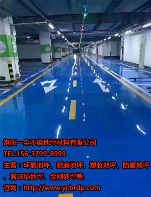 環(huán)氧地坪施工環(huán)境的要素有哪些？