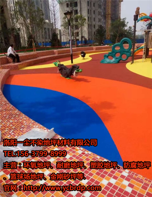 洛陽塑膠地坪，塑膠地坪施工